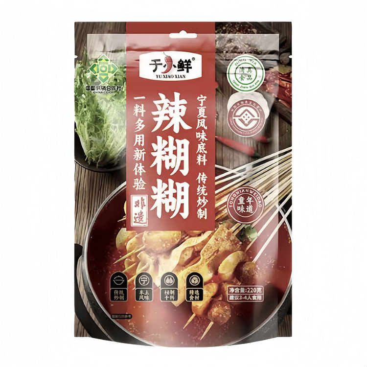 于小鲜 宁夏辣糊糊料清真食品火锅底 220克*1包 220 克