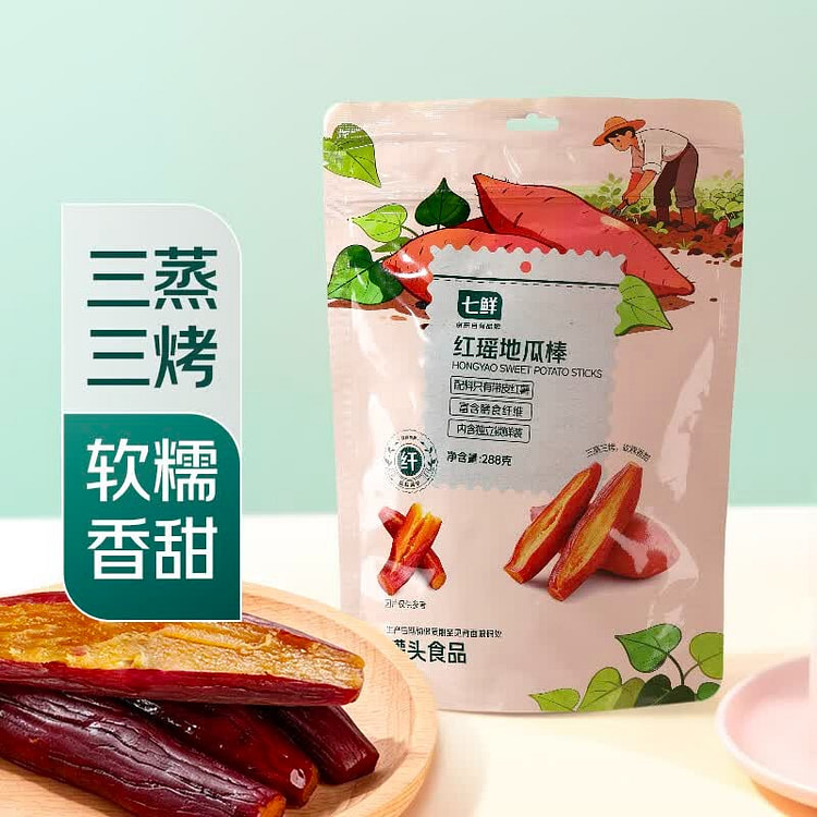 七鲜 红瑶地瓜棒 红薯干蜜饯果干健康解馋零食 1袋 288 克