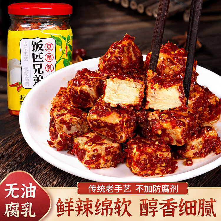 豆腐乳280g*1瓶
