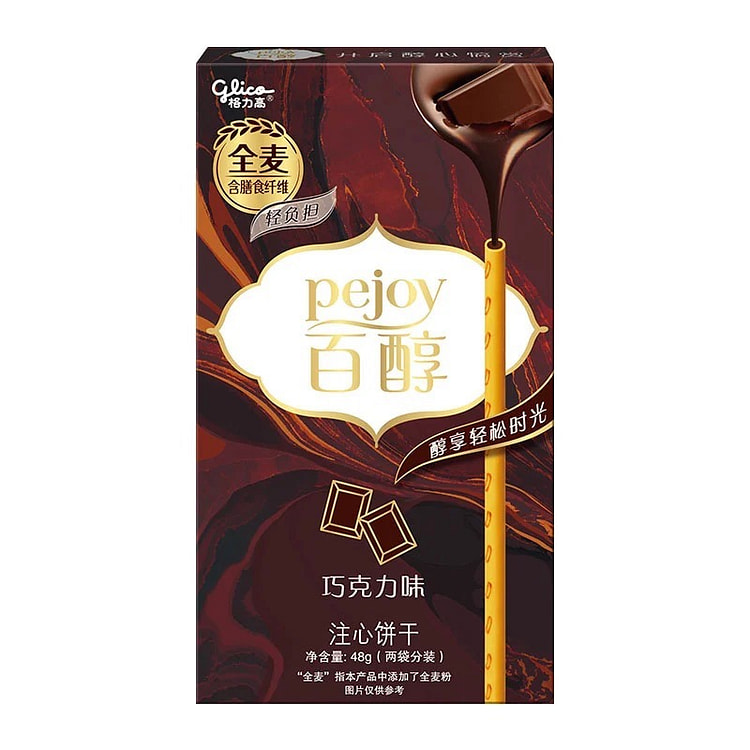 Chocolate filled wafer cookie 96 g