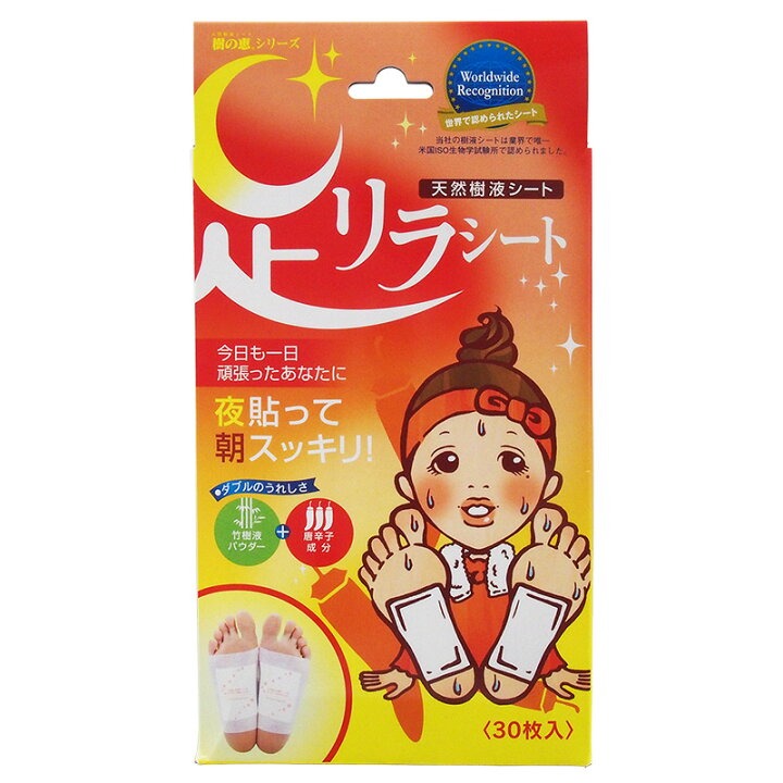 NAKAMURA Foot Relaxation Sheet 30pcs cayenne 1 phần