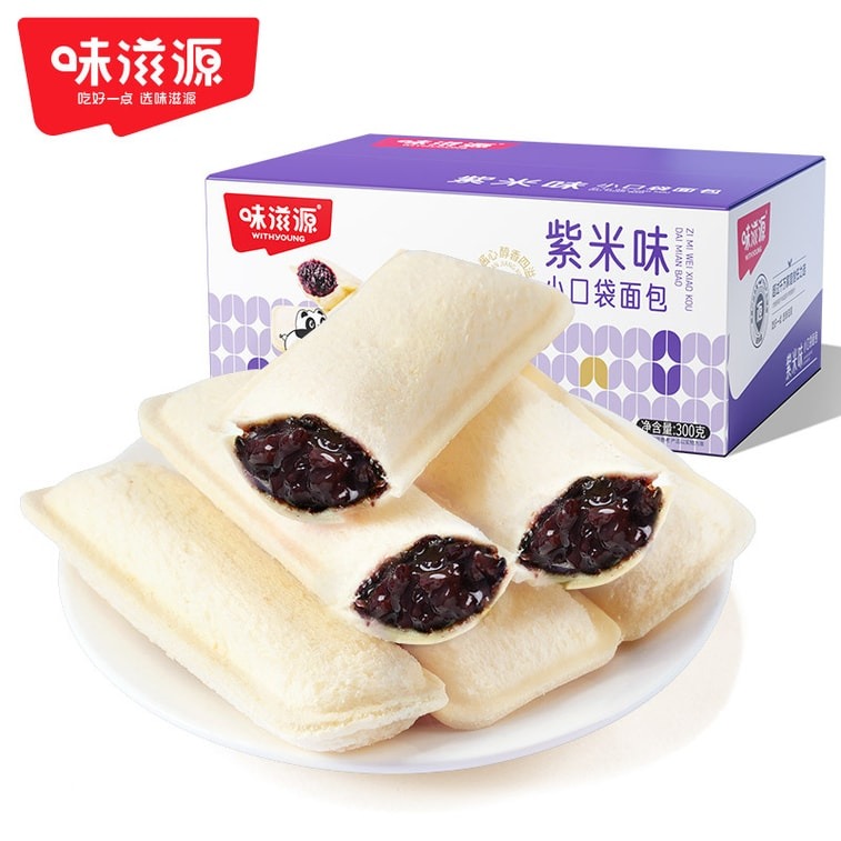 Get Purple Rice Flavored Small Pocket Bread, Breakfast Cake, Gourmet