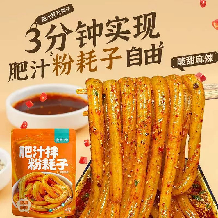 Northeast No.1 Potato Vermicelli 230g* 1 pack