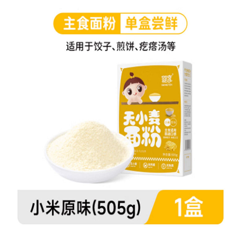 Yingxiang Rice Flour (Original Flavor)