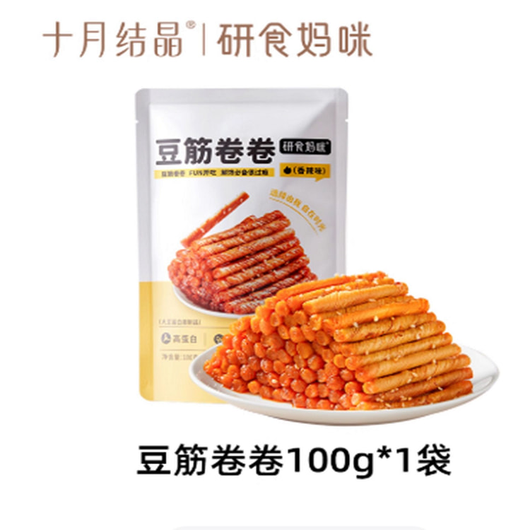 October Crystal Research Food Mommy Bean Stick 100 g