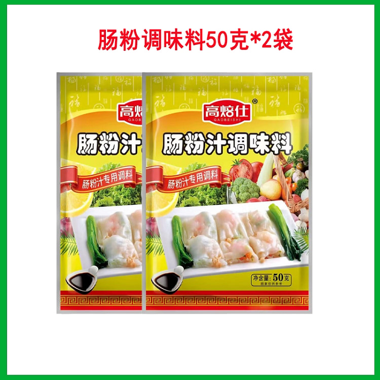 Rice noodle rolls ingredients pack *2 bags
