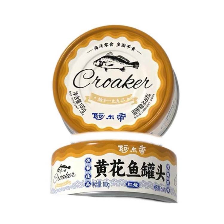 阿尔帝黄花鱼罐头100g|香酥小黄鱼 100 克