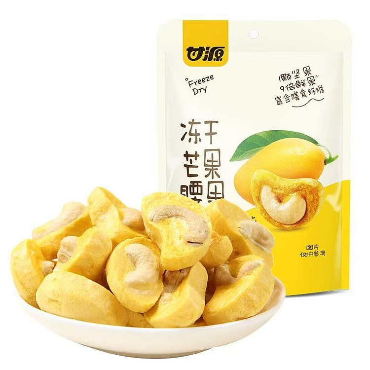 Ganyuan Freeze Dried Mango Cashews 2 Packs 30 g