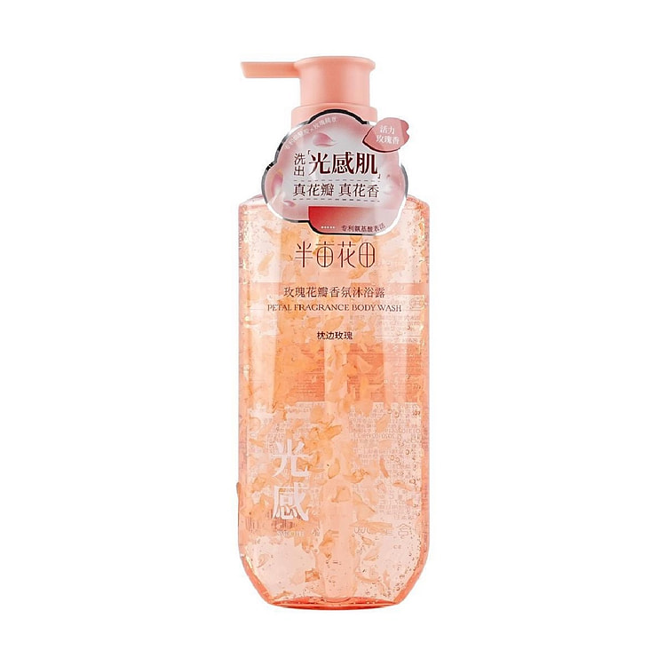 半亩花田 玫瑰花瓣香氛沐浴露 枕边玫瑰 500ml