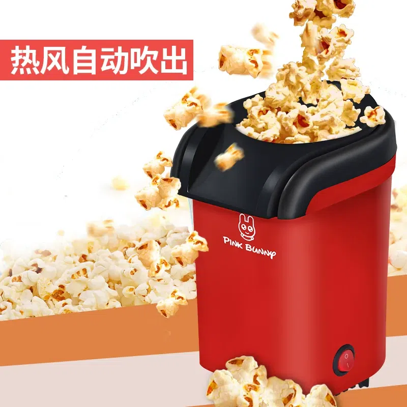 Fully automatic red popcorn machine 1 box