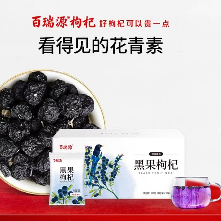 Black goji berries  individually packaged