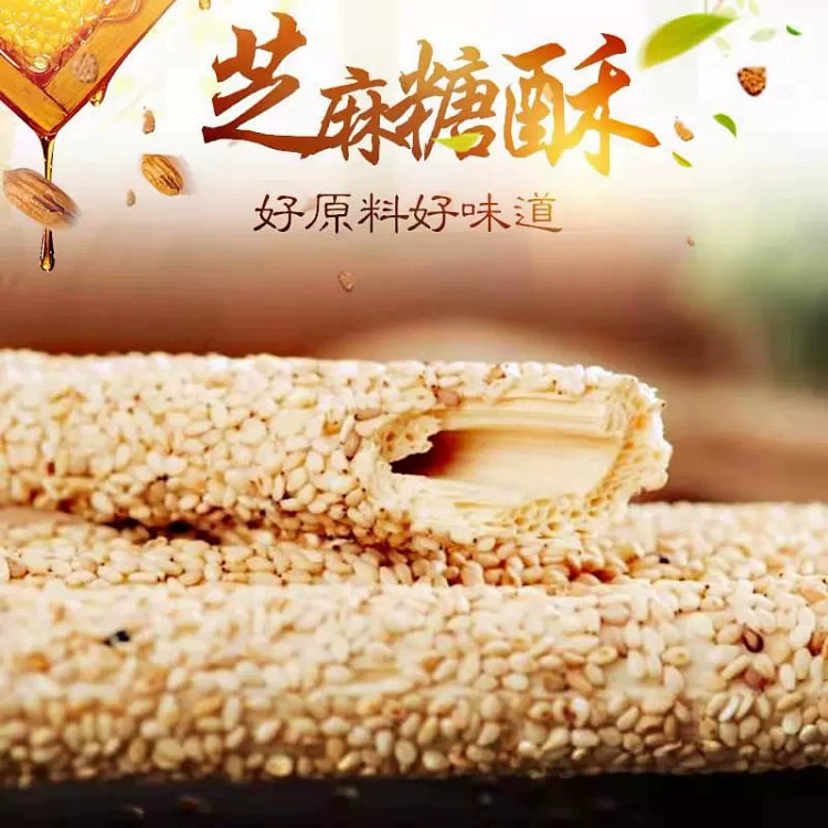 Shandong handmade sesame halva 500g*1 bag