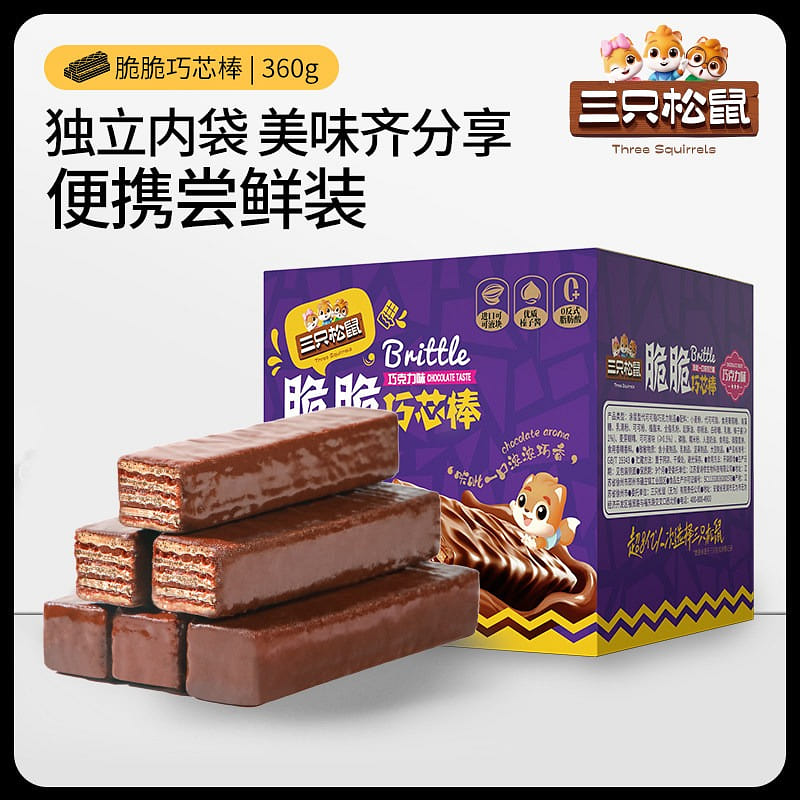 Three Musketeers Coated Chocolate Flavor Wafers 360 g