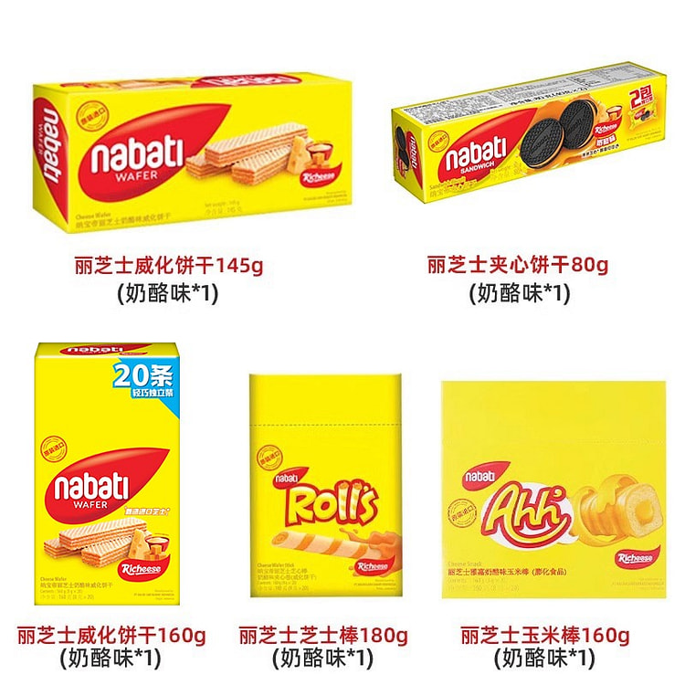 Nabati cheese family pack 725g 725 g