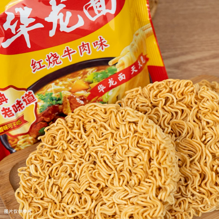 今麦郎华龙面 天天见 泡面干脆面干吃速食华龙老式方便面 红烧牛肉味*1包 (min 5)