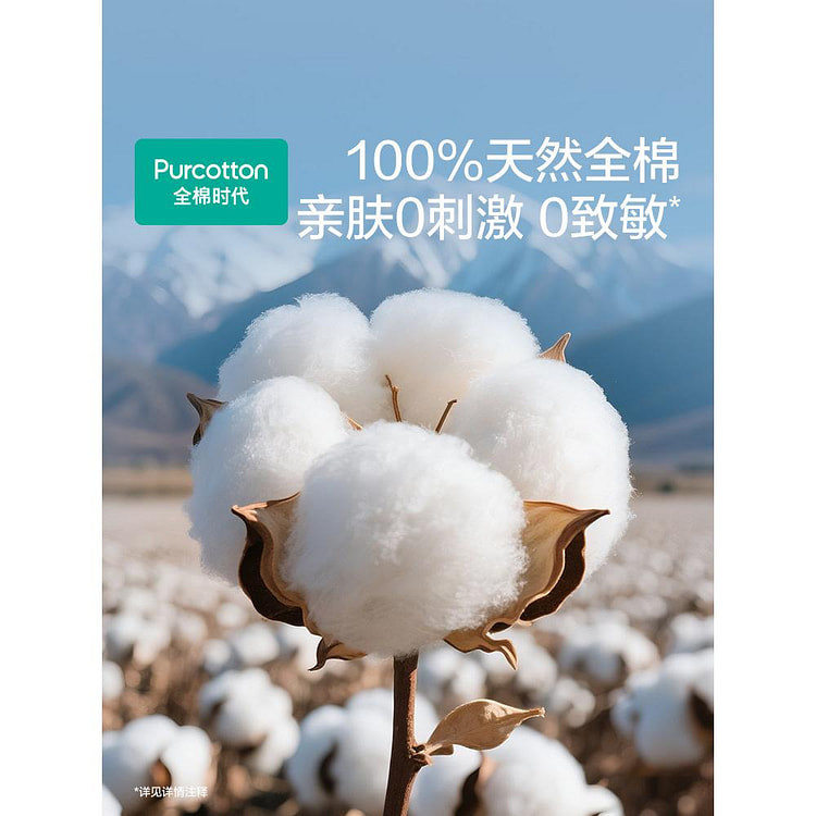全棉时代儿童三角款一次性内裤s 3条 1 箱
