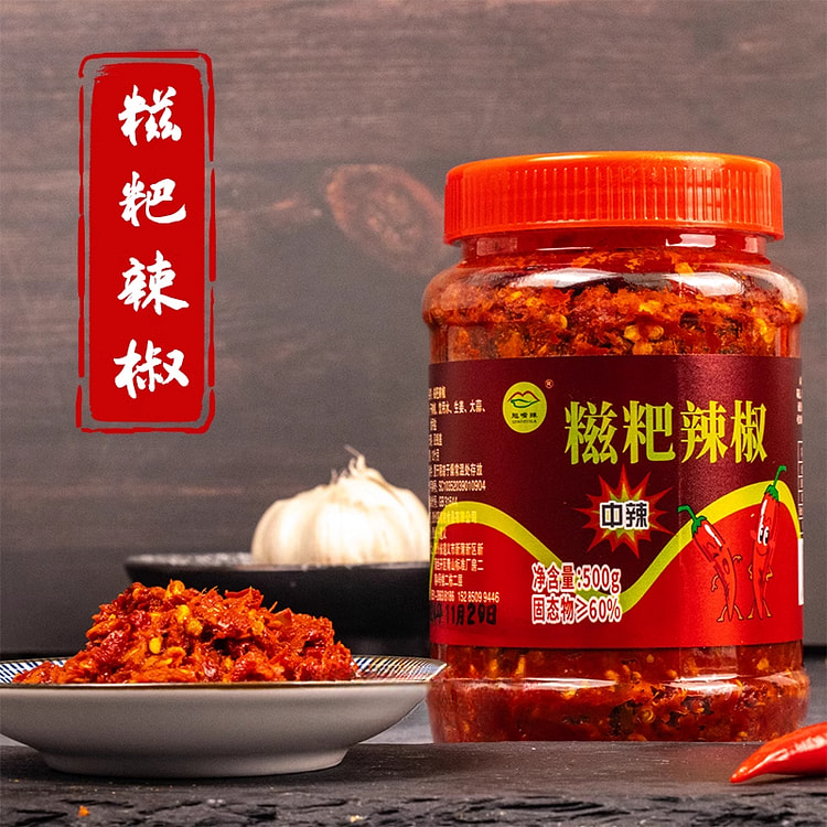 翘嘴辣糍粑辣椒海椒酱火锅底料 500g*1瓶