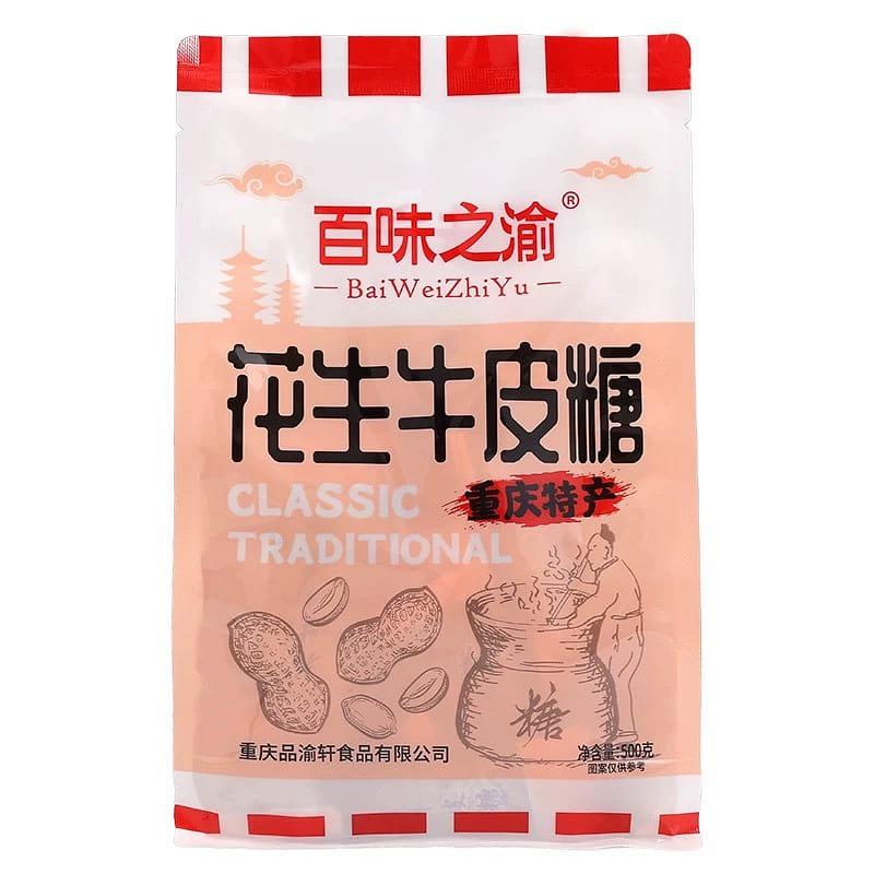Chongqing specialty: Baiwei Zhiyu peanut and sesame cowhide candy 500 グラム