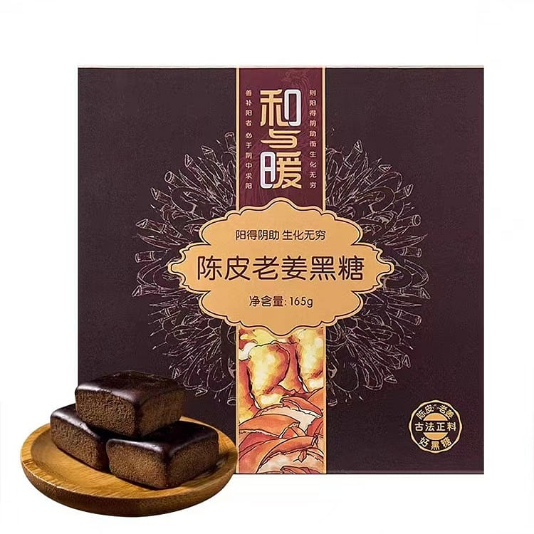 Tangerine peel ginger brown sugar 165g*1 box 15g*11 165 g