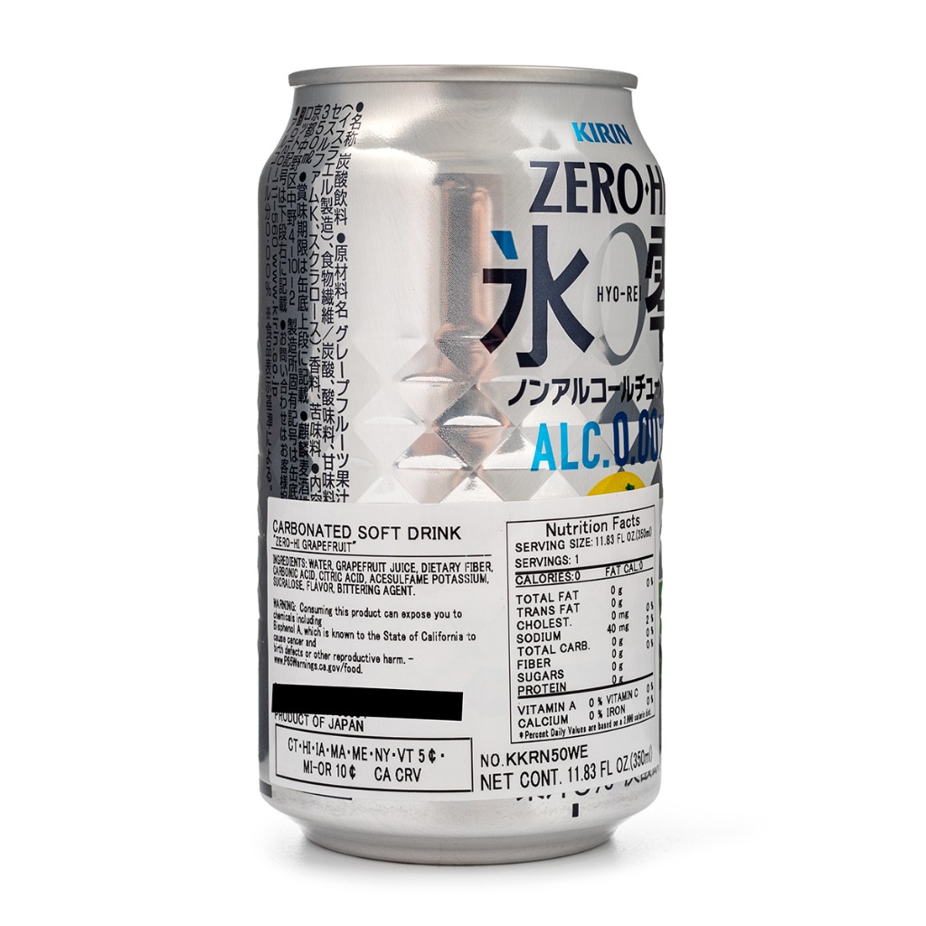 Get KIRIN Hyorei Zero-Hai Grapefruit Non-Alcoholic Soft Drink Delivered |  Weee! Asian Market
