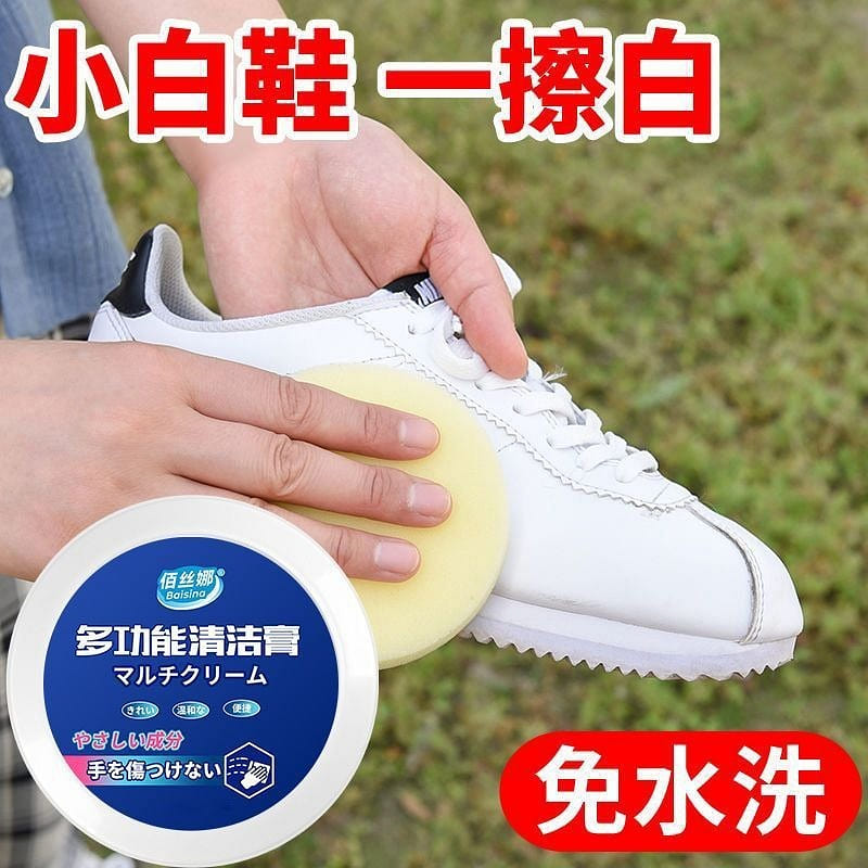 Multi functional cleaning cream 120 g