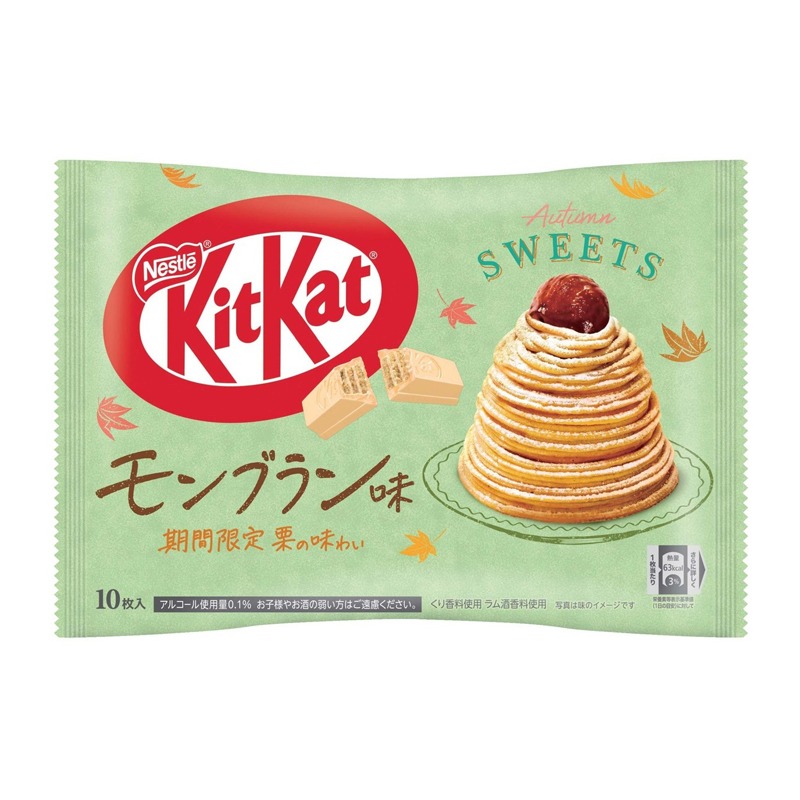 日本雀巢 KIT KAT 秋季限定 栗子口味 1 份