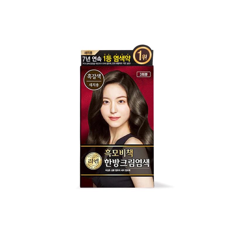 REEN Hair Color Cream Dark Brown 1 กล่อง