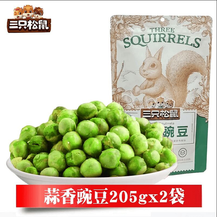 三只松鼠蒜香豌豆205克*2袋 410 克