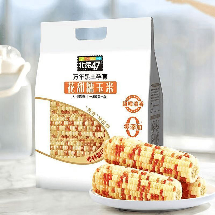Sweet Waxy Corn, 1.3kg Pack 1300 g