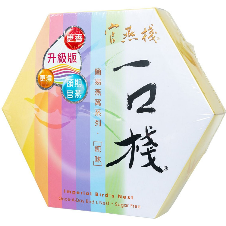 官燕栈一口栈特浓即食燕窝无糖款礼盒装 20g*7 1 盒