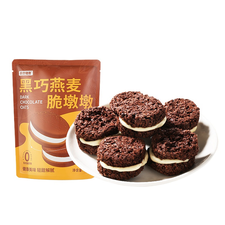 哥本优选 黑巧克力燕麦脆墩墩 夹心饼干无糖低脂纯可可脂 生椰拿铁味130g*1包