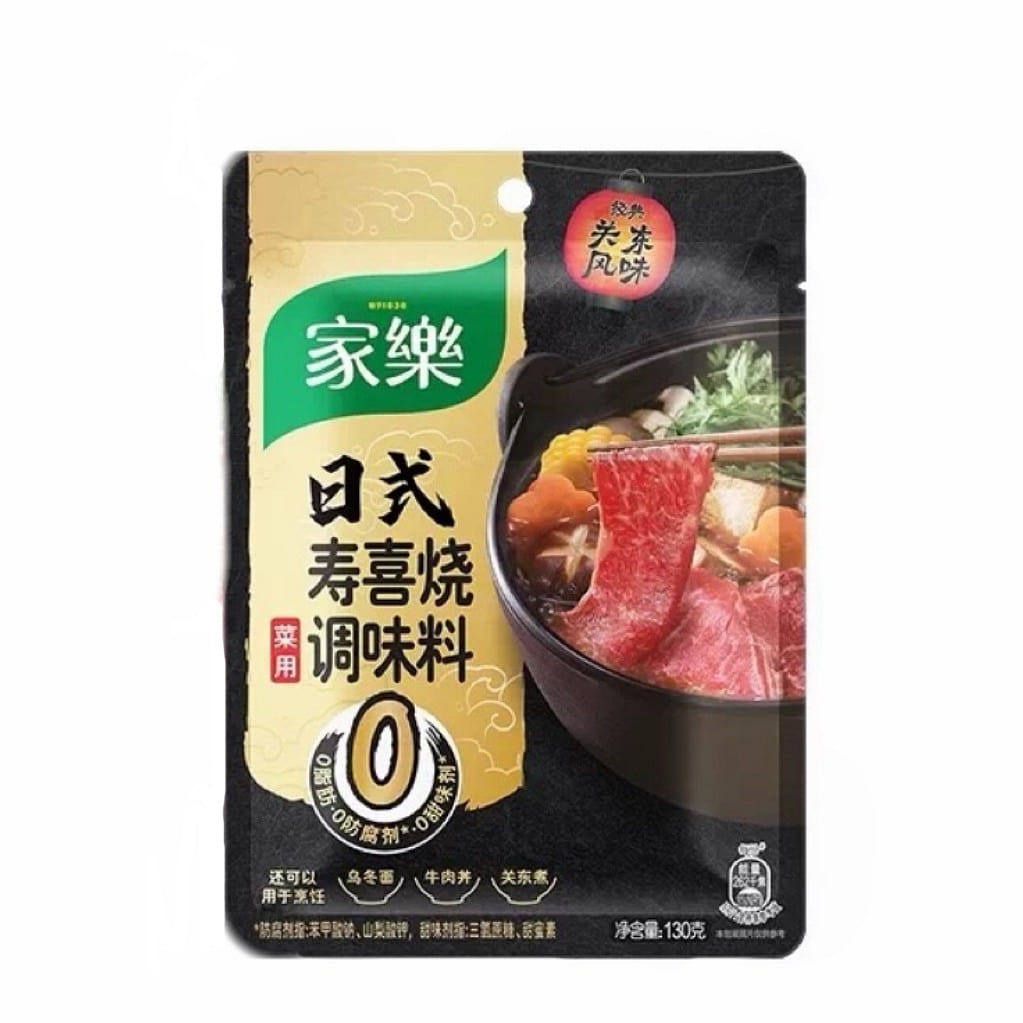Jiale Shou Xi Hot Pot Base Soup 130g * 1 Bag 130 g