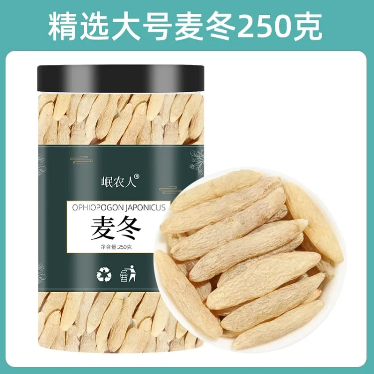 Sichuan Ophiopogon japonicus wild sulfur free trad 250 g