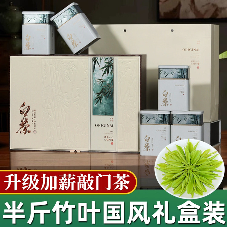 特级小芽头白茶254g*盒 254 克