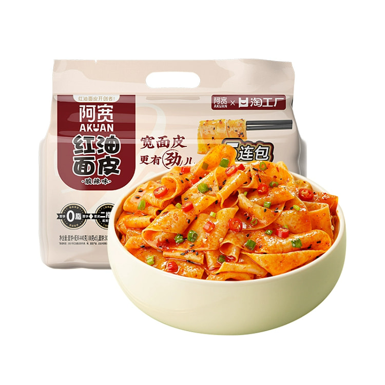 阿宽红油面皮五连包440g*1提