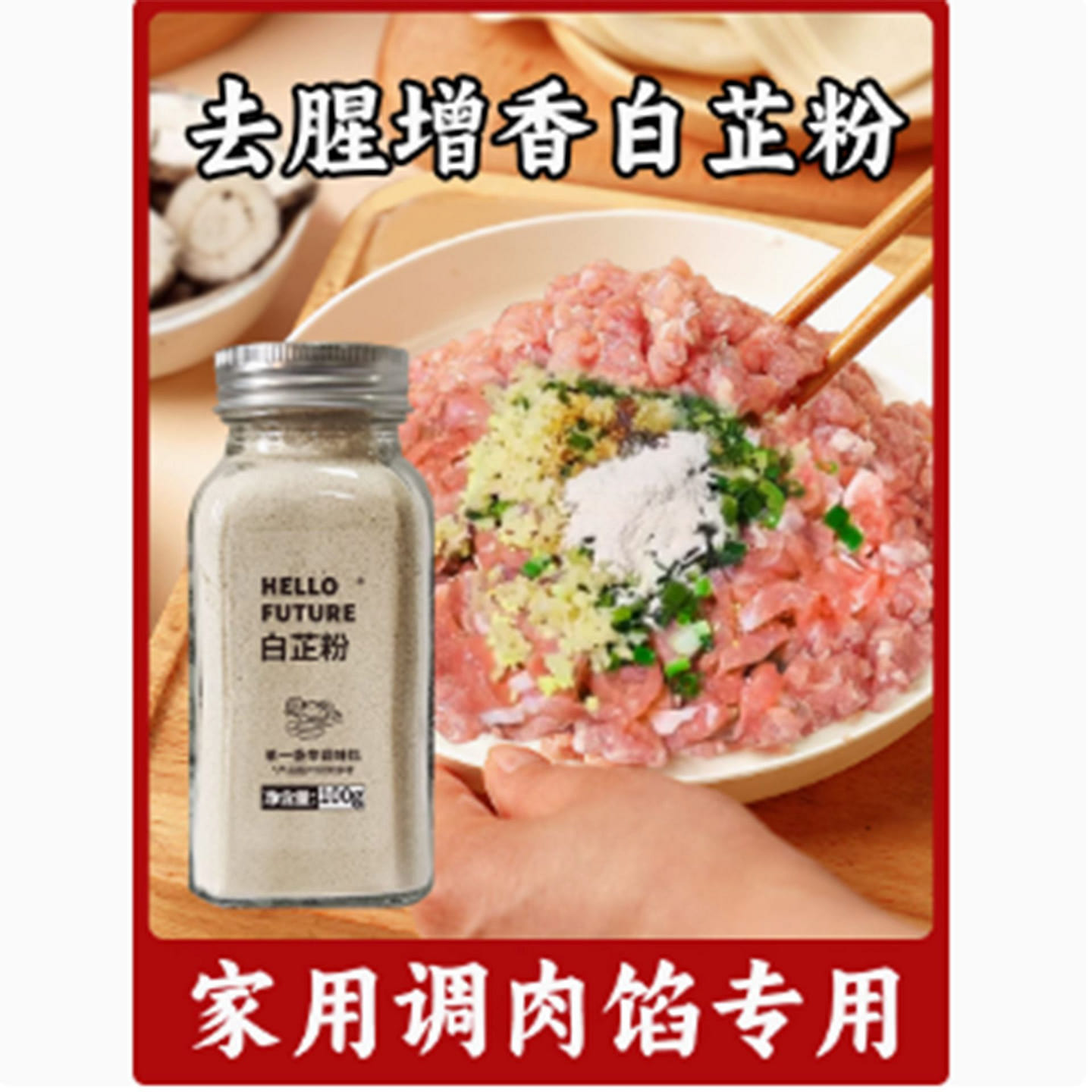 Authentic natural pure edible angelica powder 100 g