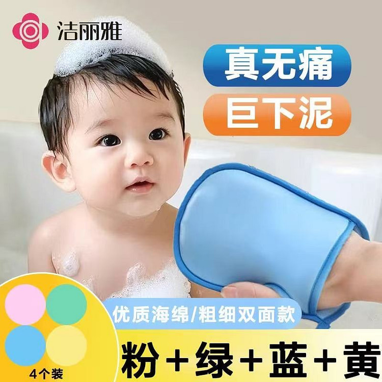 4 baby bath towels for infants and toddlers
