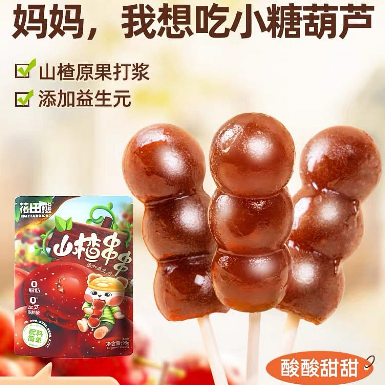 【Bear】 Hawthorn ball skewers candies 1 each