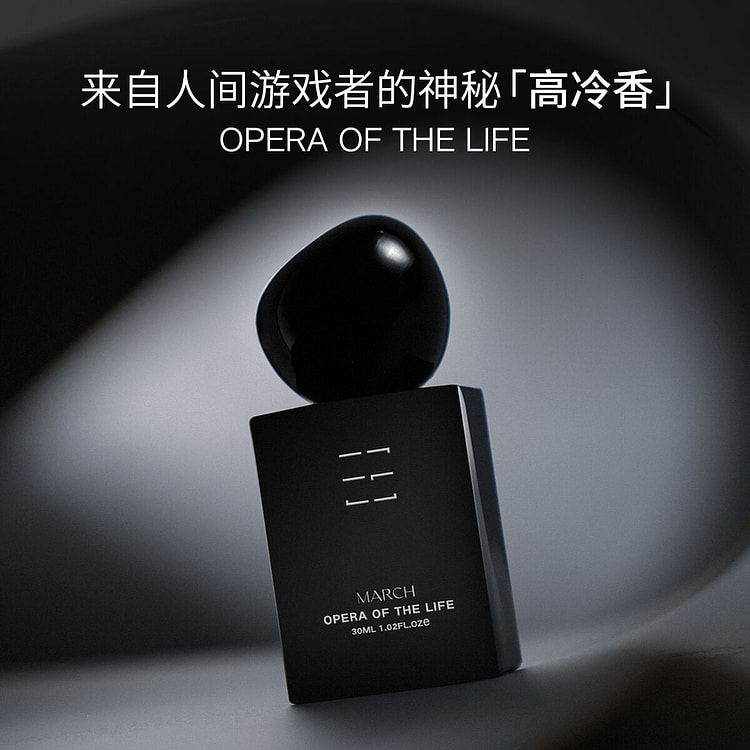 March人间剧场男士香水 檀木调持久淡香水1瓶 30 毫升