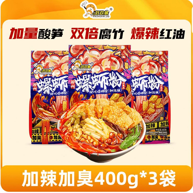 好欢螺加辣螺狮粉1200g 1200 克