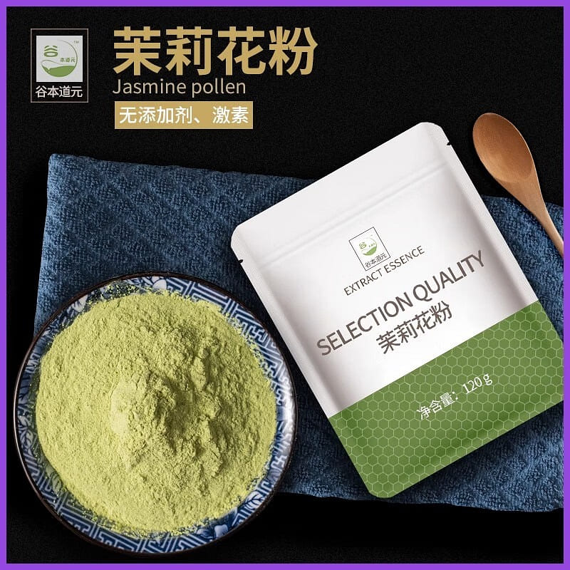 谷本道元 茉莉花粉 奶茶 烘焙 冲饮 茶粉 调味 120 克