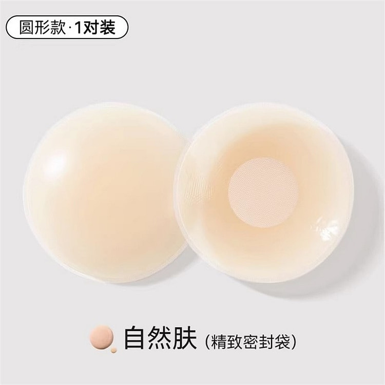 SecretWorld 胸贴防凸点硅胶乳贴圆形1对 1 份