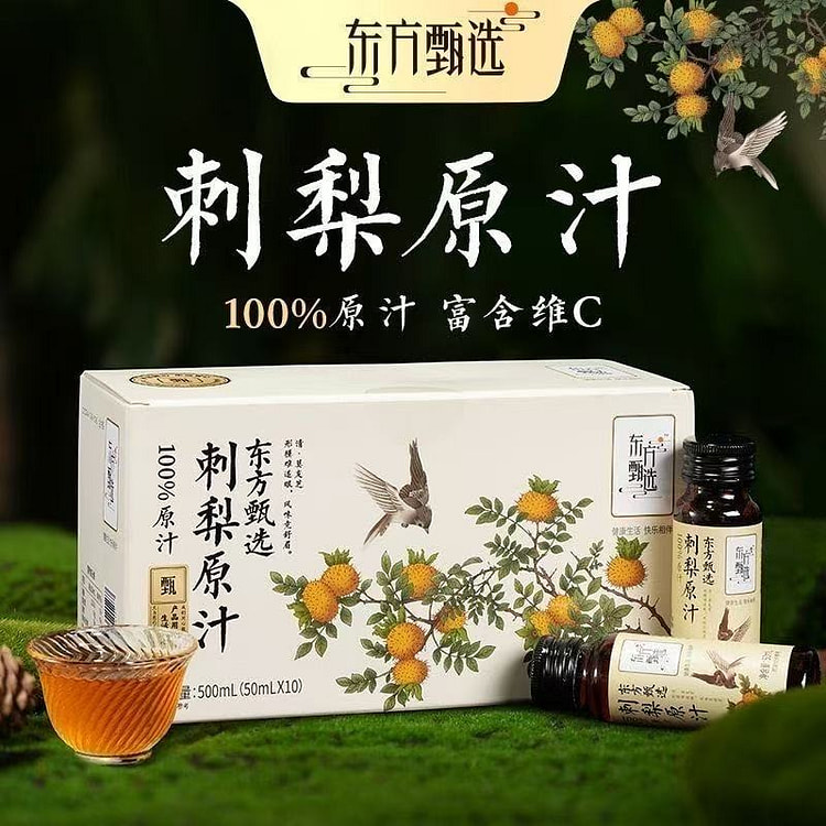 Dongfang Selection 100% prickly pear juice 1 box 500 ml
