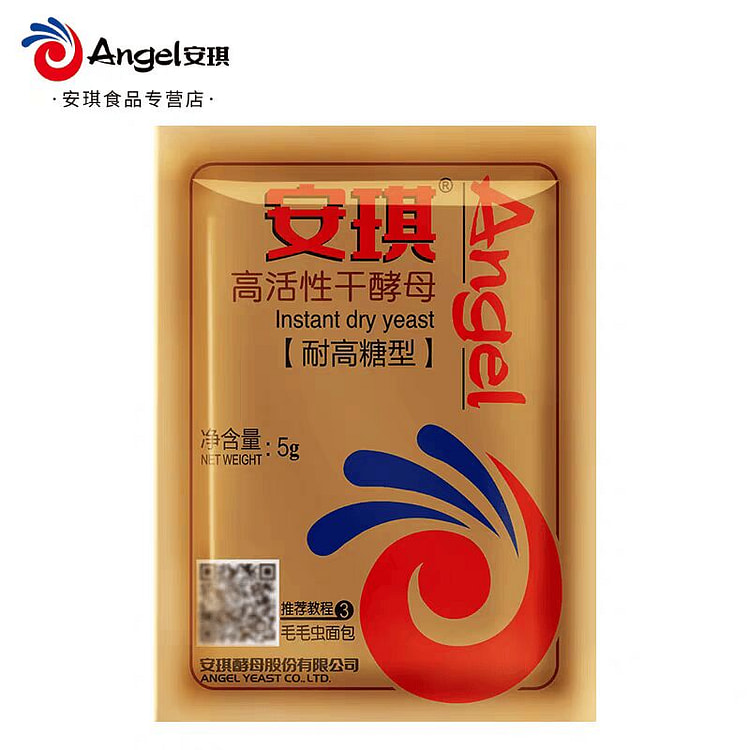 Active high sugar resistant dry yeast 5g*5 5 g (min 3)