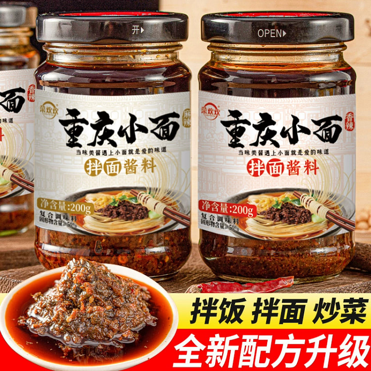 菜欢欢重庆小面酱辣椒酱香辣味200g*1 200 克