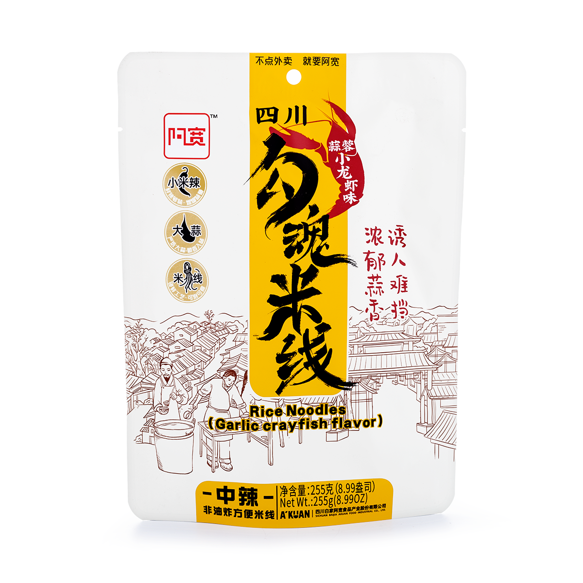 AKuan Sichuan Spicy Rice Noodles, Crayfish Flavor 255 g