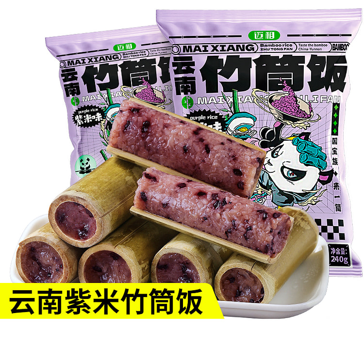 阿表哥 云南特产竹筒饭加热即食紫米味240g*1袋