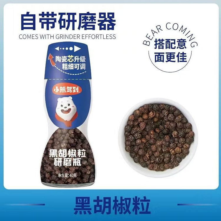 Black pepper steak chicken breast seasoning