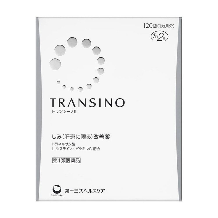 Transino EX 240粒 肌肤调理营养片