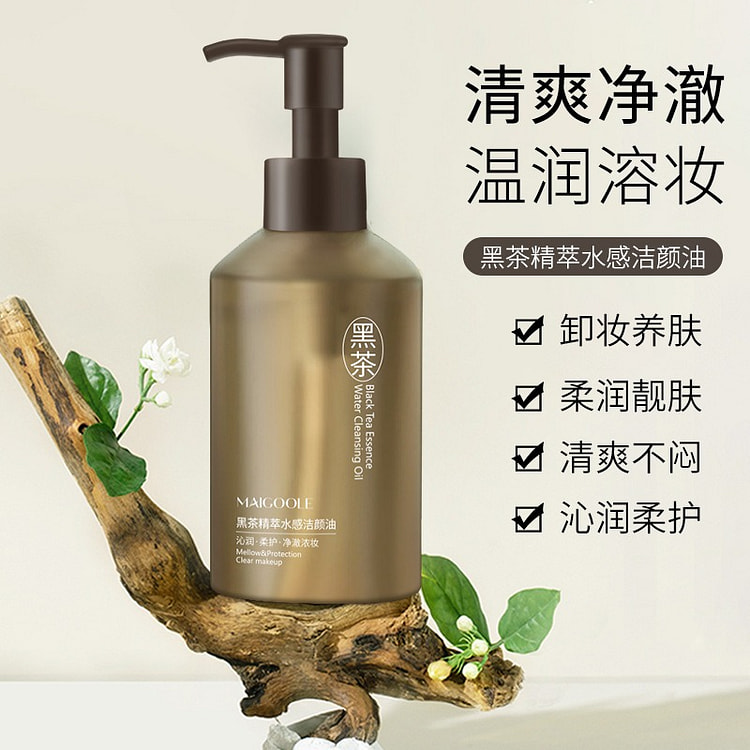 Black tea makeup remover oil